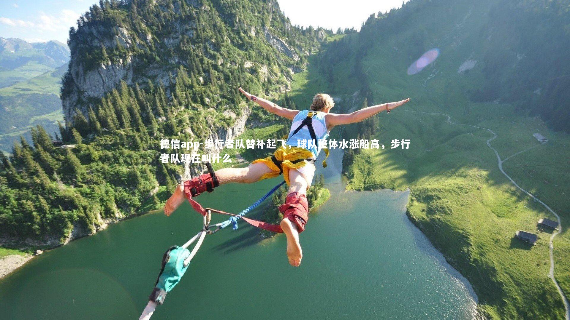 步行者队替补起飞，球队整体水涨船高，步行者队现在叫什么