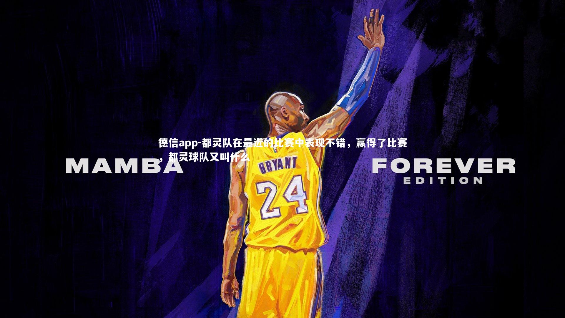 德信app-都灵队在最近的比赛中表现不错，赢得了比赛，都灵球队又叫什么